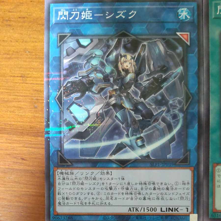 Spark Launch - Engage, etc. No para.