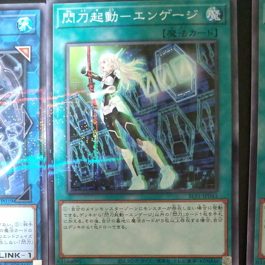 Spark Launch - Engage, etc. No para.