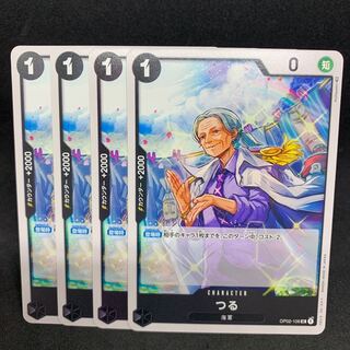 Umi Army] Vine UC OP02-106 [Summit Battle