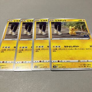 ピカチュウ C 027/071★4枚セット送料込み 4枚