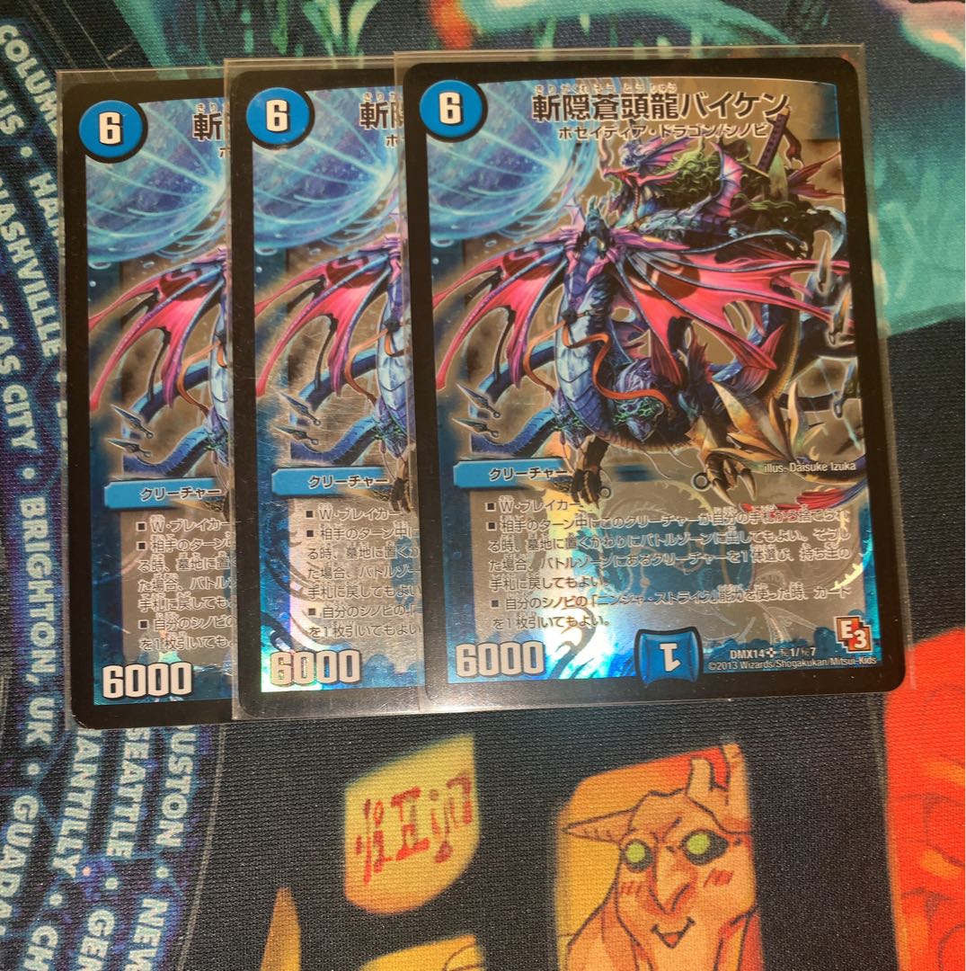 Baiken, Sotouryu Baiken SR (HID)1/(HID)7