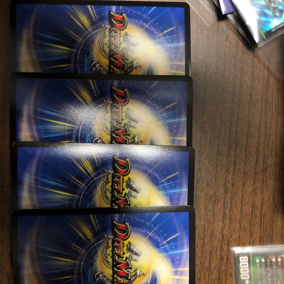 Great Glasper SR 113/?