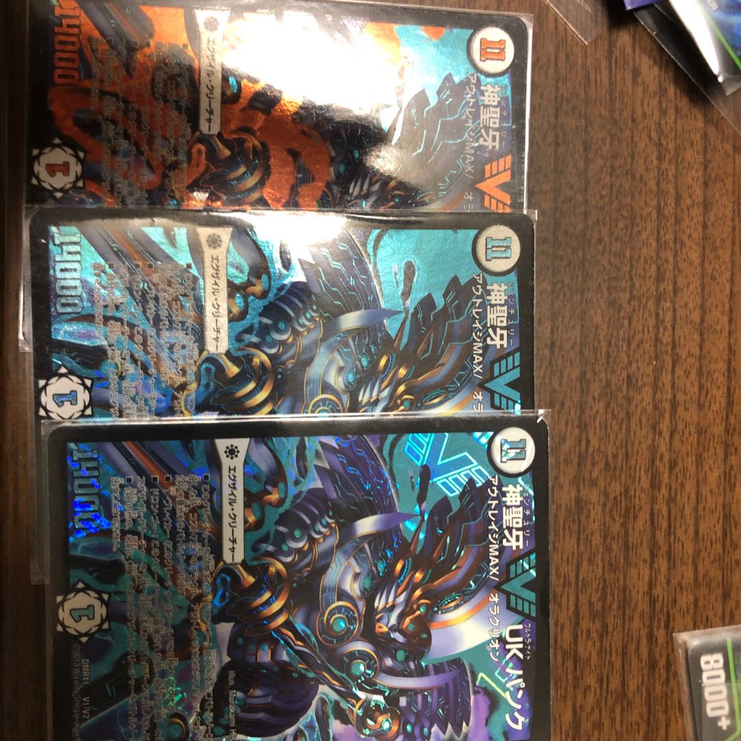 Hallow Fang UK Punk VIC V1/V2