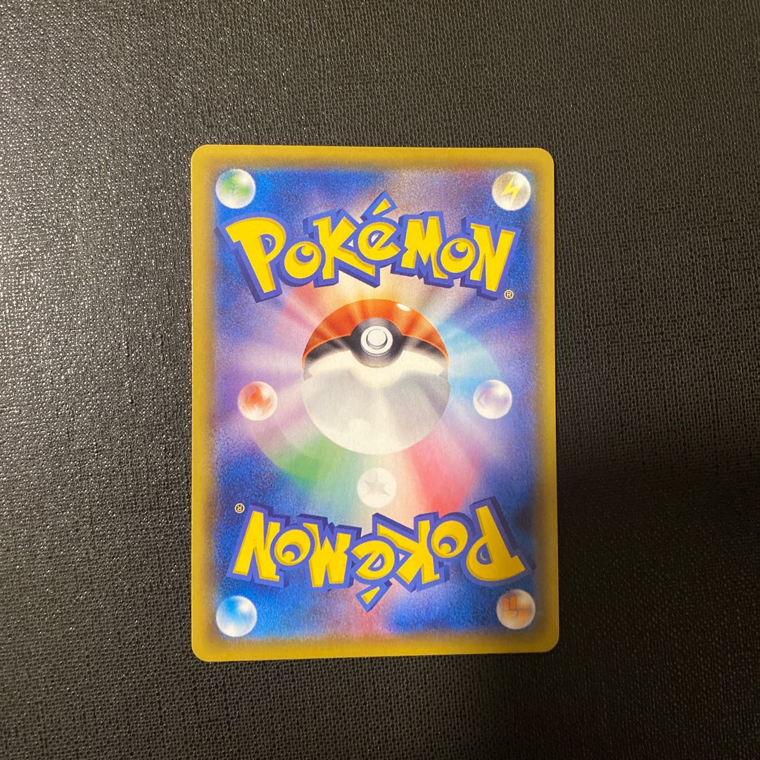 Pocketka / RayquazaVMAX / UR / 284/184