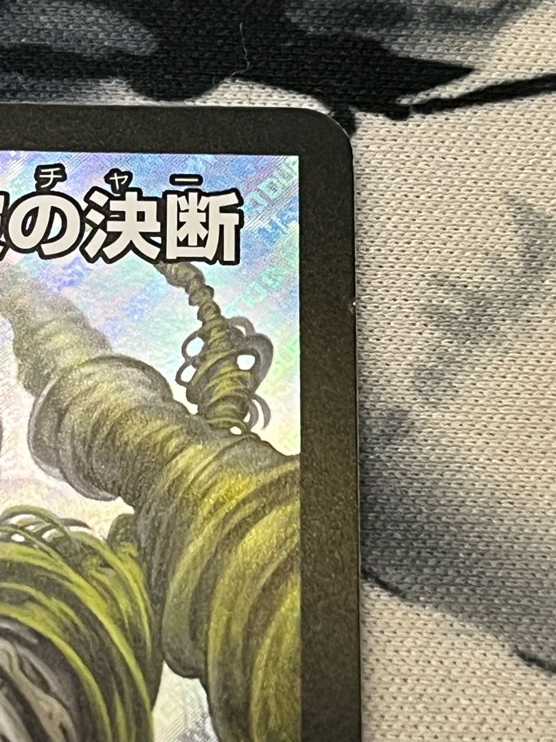 Life Life, Earth and Roaring Decision SR S12/S12 Ships immediately!