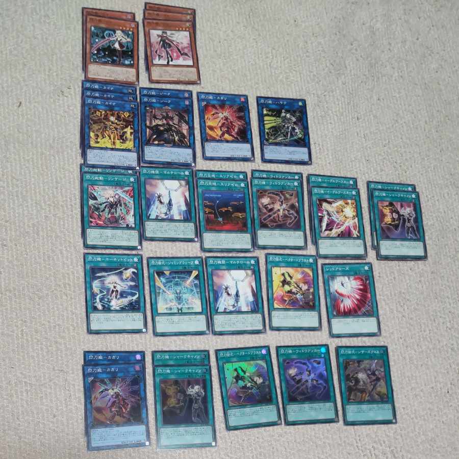 Selection 5: Summary of the Princess of the Flash