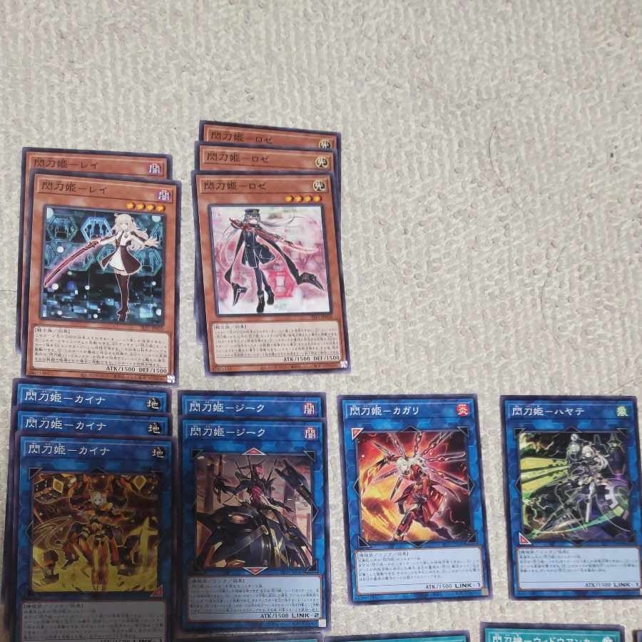 Selection 5: Summary of the Princess of the Flash