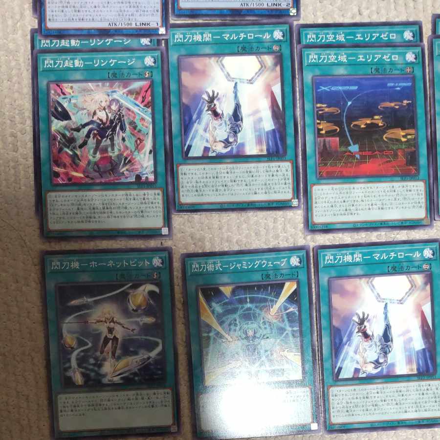 Selection 5: Summary of the Princess of the Flash