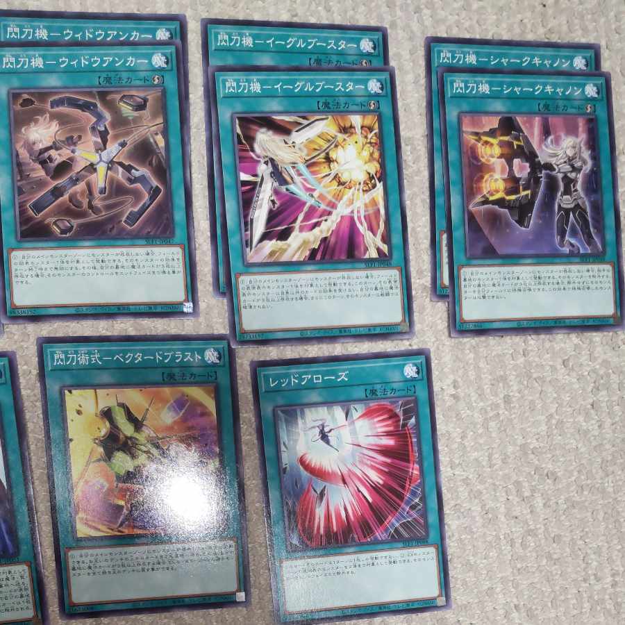 Selection 5: Summary of the Princess of the Flash