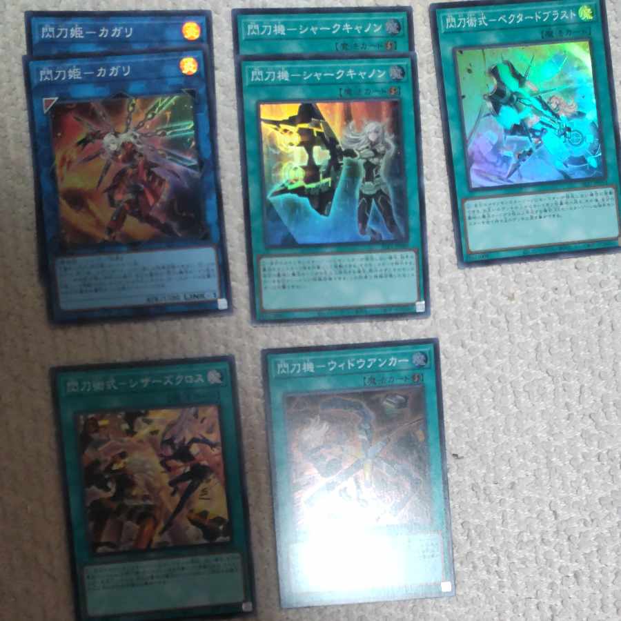 Selection 5: Summary of the Princess of the Flash