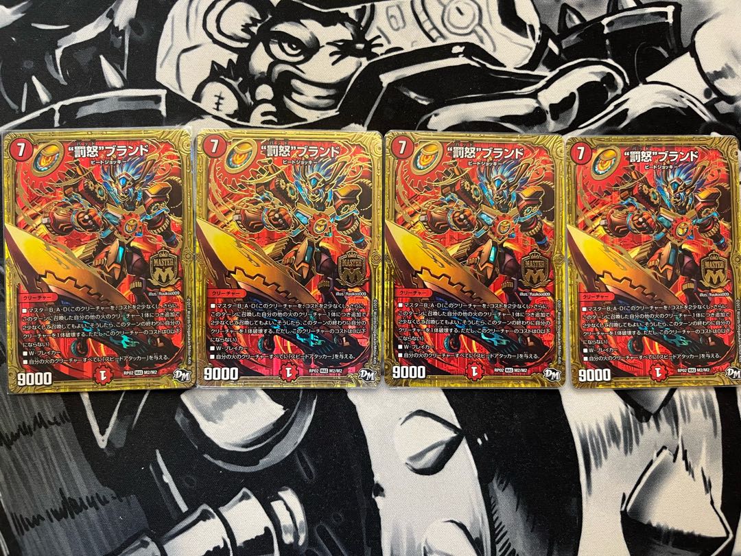 Punishment" brand MAS M2/M2, same day shipping!