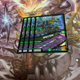 Eight-headed Dragon ACE-Yamata｜4 Mysterious Treasure Swords