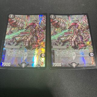 Black God Dragon End of the World SR P14/Y12 Promo