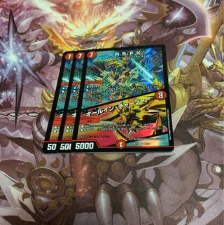 R.S.F.K.｜All-in Charger 3pcs.