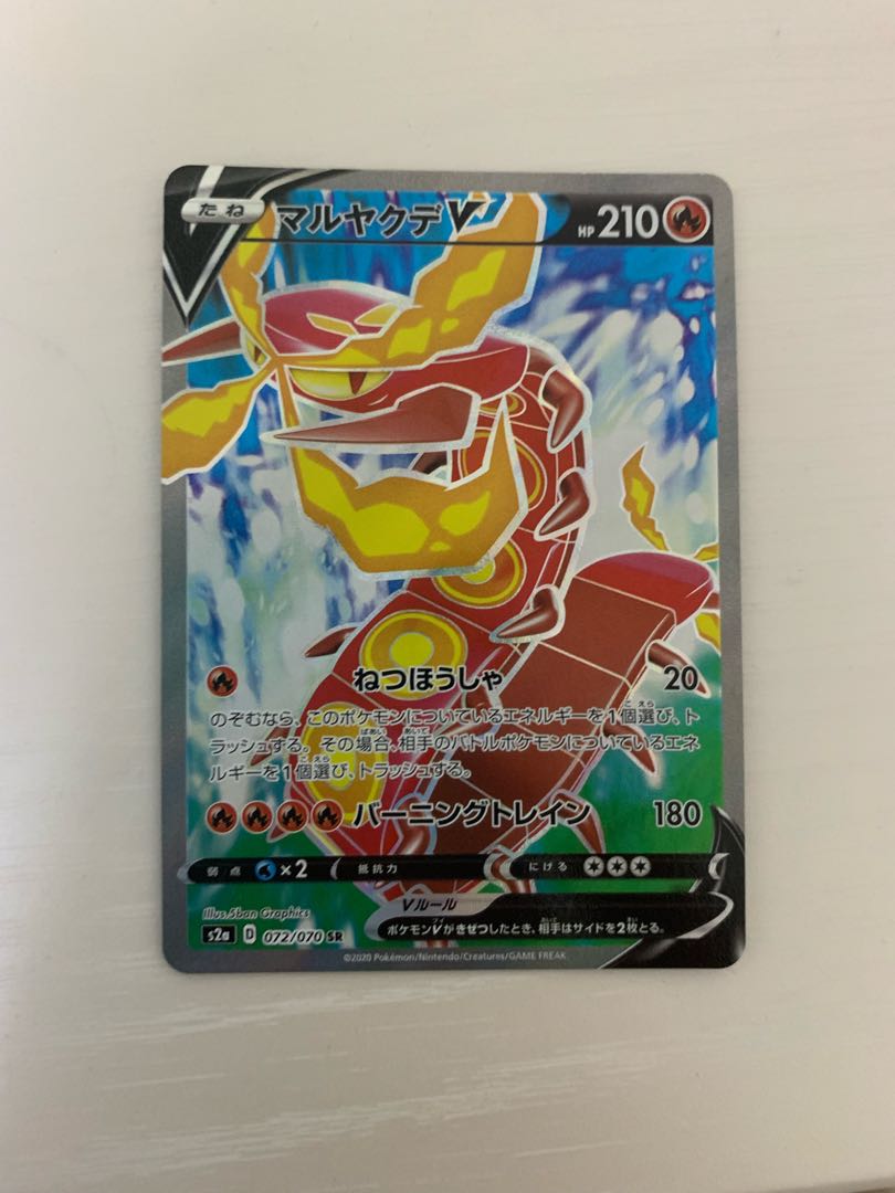 CentiskorchV SR 072/070