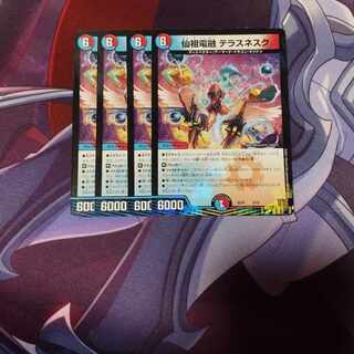 Senzu Denryu Terrace Nesque 3/15 No.