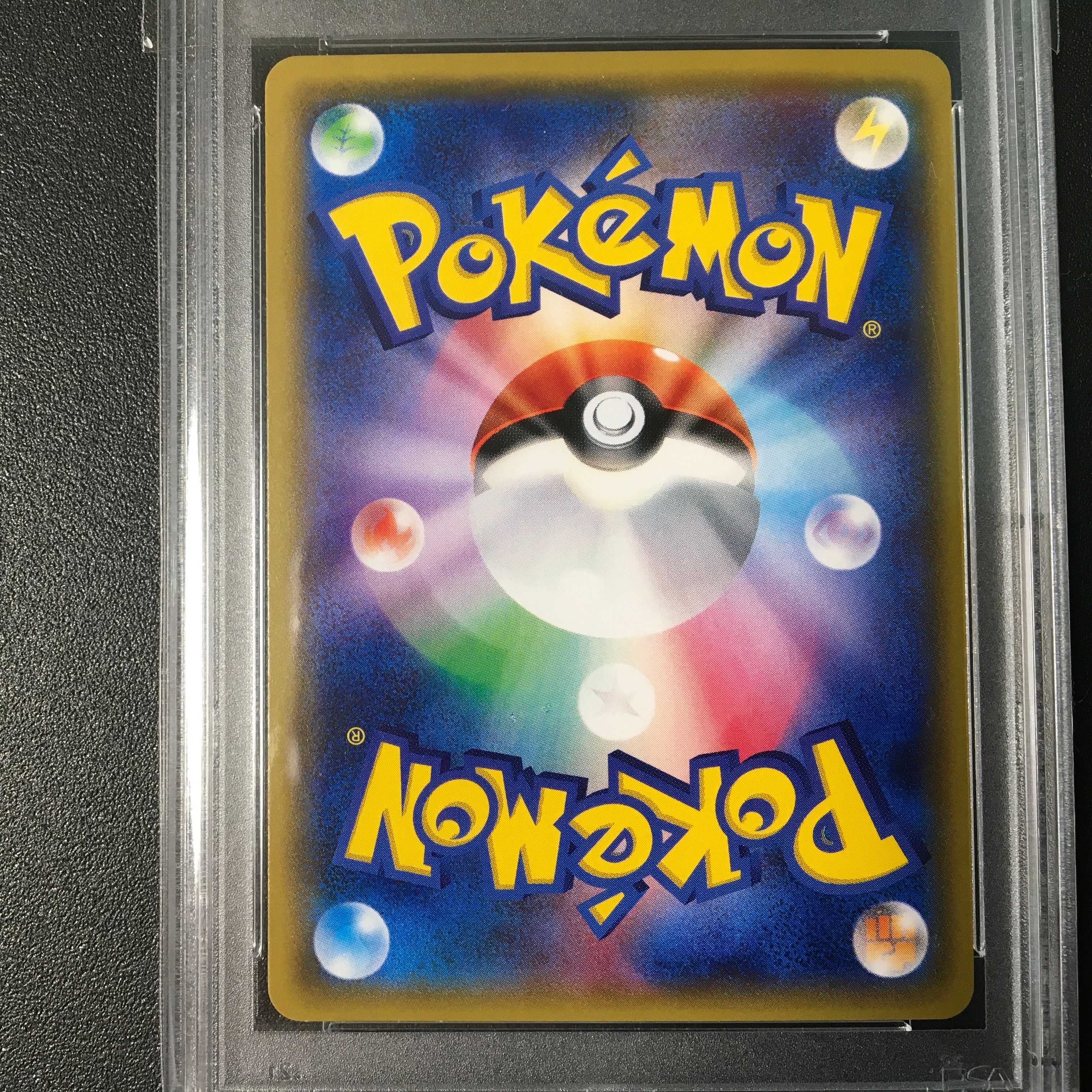 [PSA5] Diantha SR 101/094 Forbidden Light