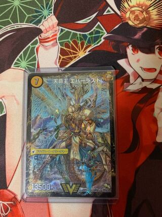 Indestructibility Spear Perfect｜Everlast, King of Heaven's Life