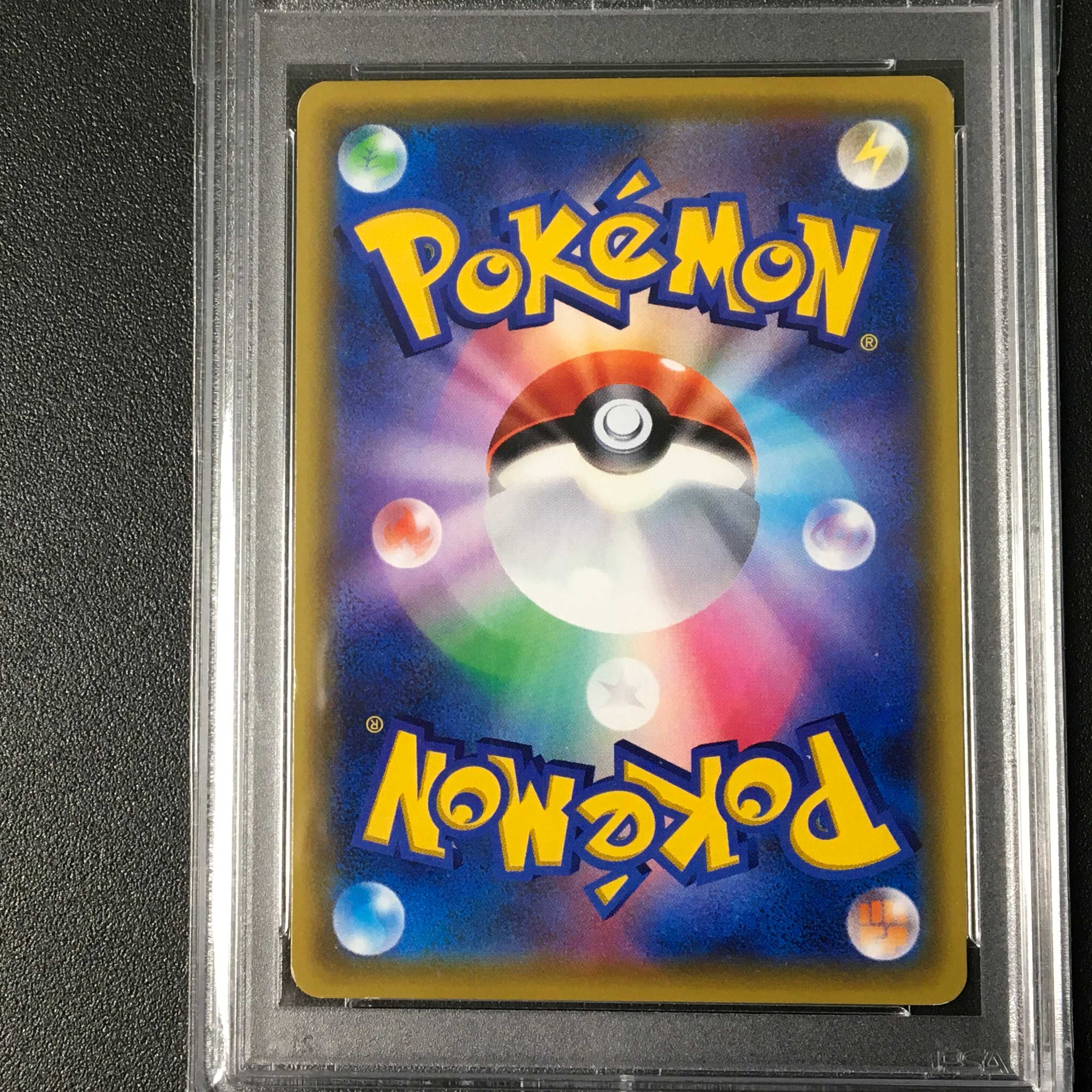 PSA5] Lulina SR 111/100 1枚