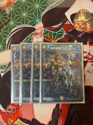 The Last Dragon's Heel Glen Malt