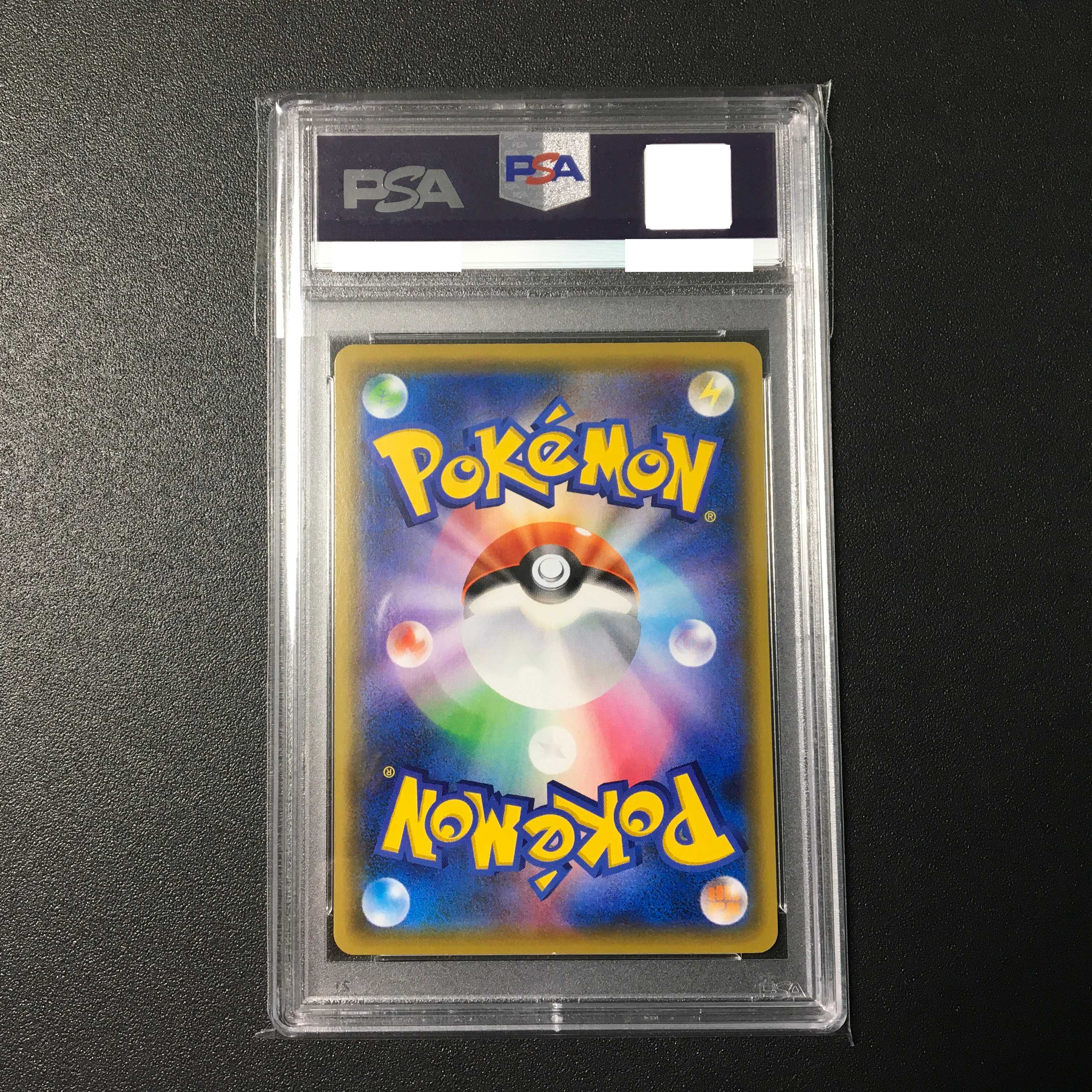 PSA9] Cynthia & Caitlin SR 106/095