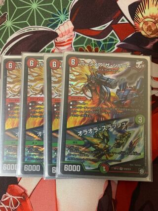 Burn Mea the Silver/Olaora Thrush