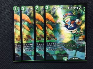 Fairyre Life Promo 4 cards (2)