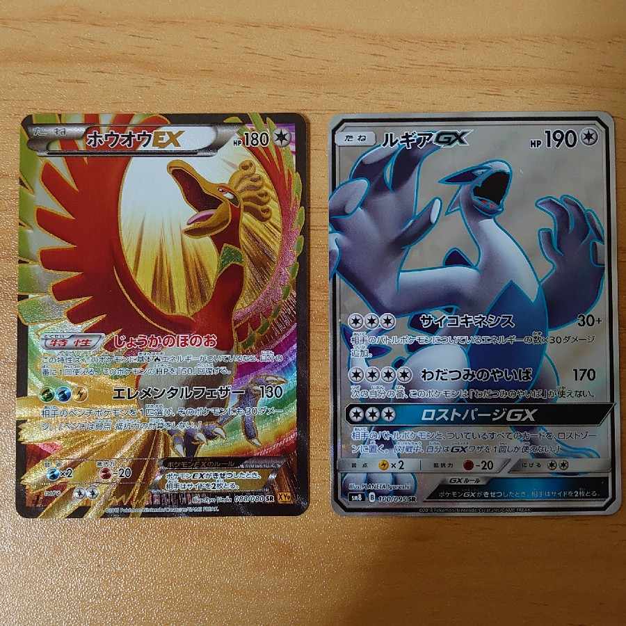 Ho-OhEX SR 088/080 with extras