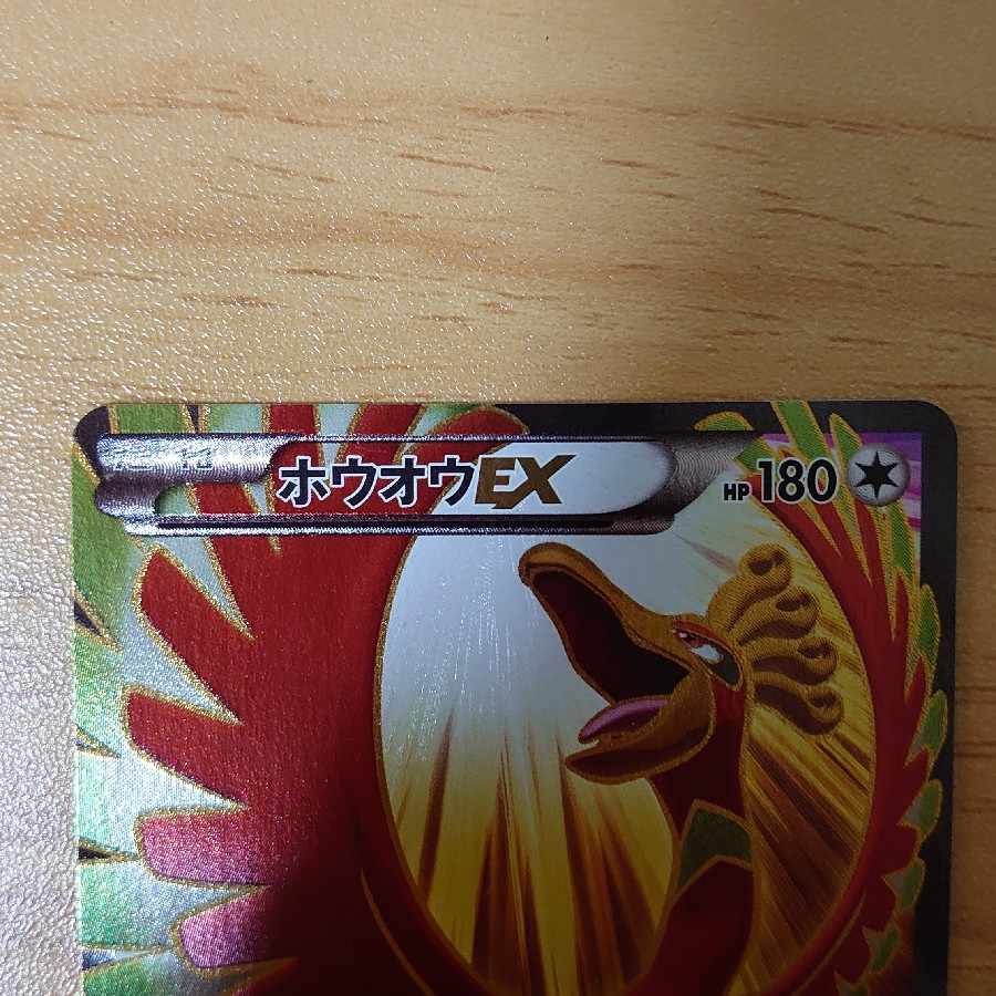 Ho-OhEX SR 088/080 with extras