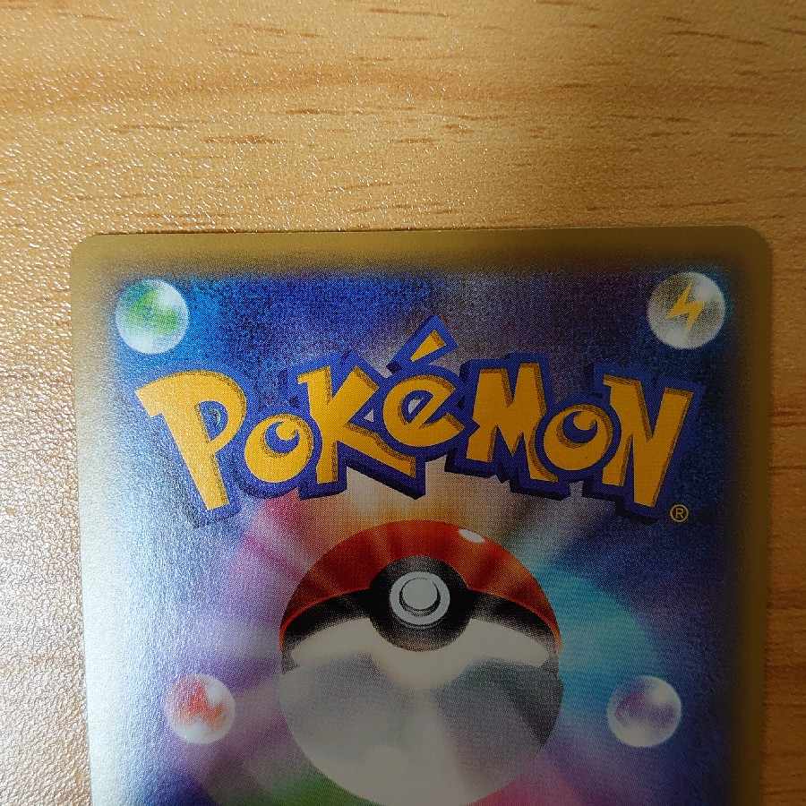 Ho-OhEX SR 088/080 with extras