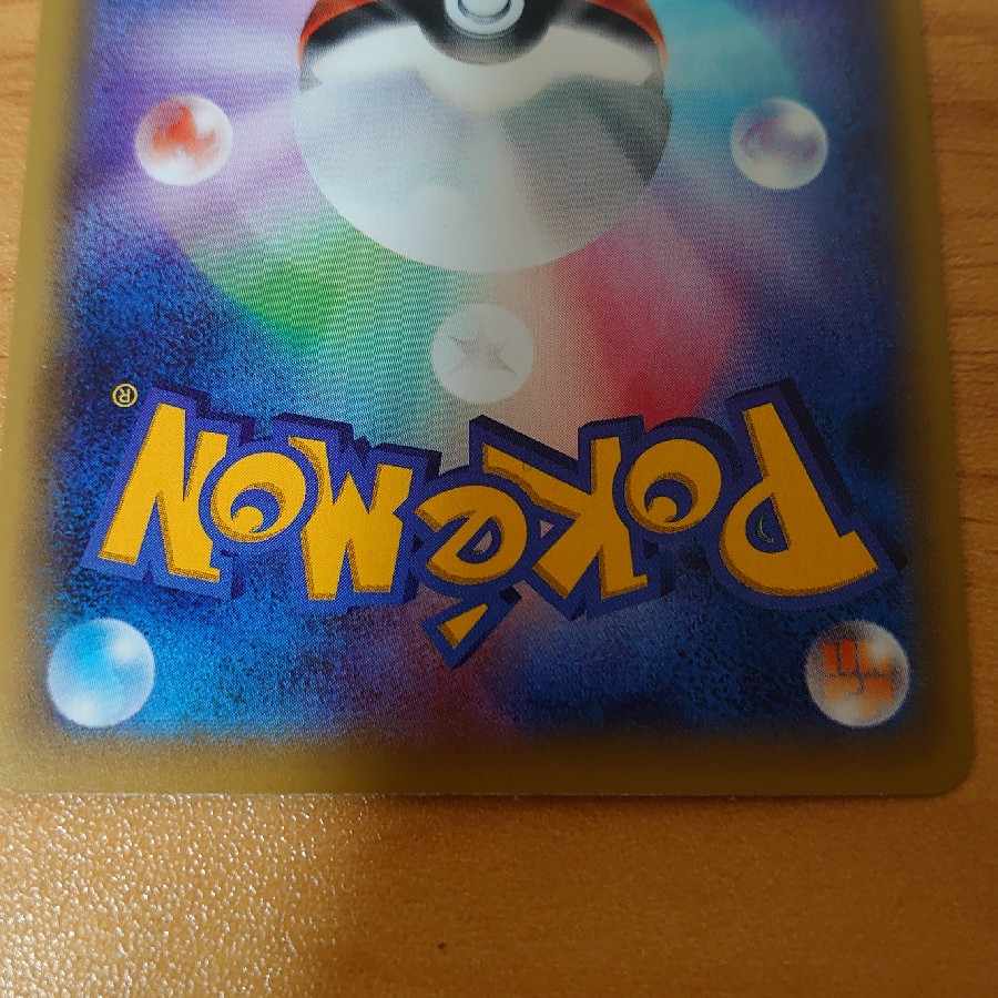 Ho-OhEX SR 088/080 with extras