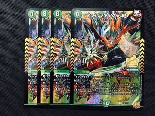 Manhattan Heart Painting Promo 4 copies