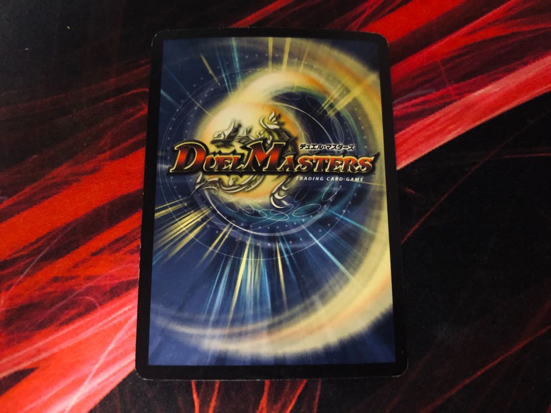 Psychic Shinryu Abzodrubba ② Early 2003