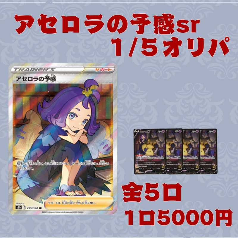 ForeseeSR 1/5 Oripa by Acerola [For purchase]. 1枚