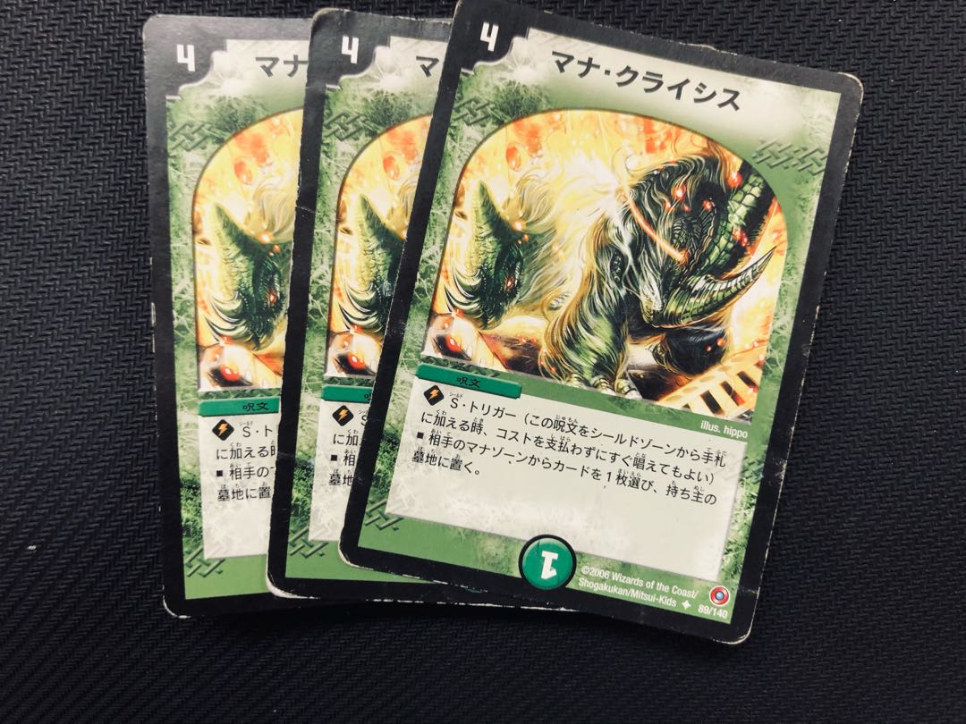 Mana Crisis 3 copies