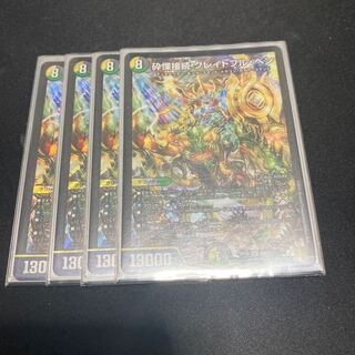 Shiver Connection Grateful Ben SR S9/S11