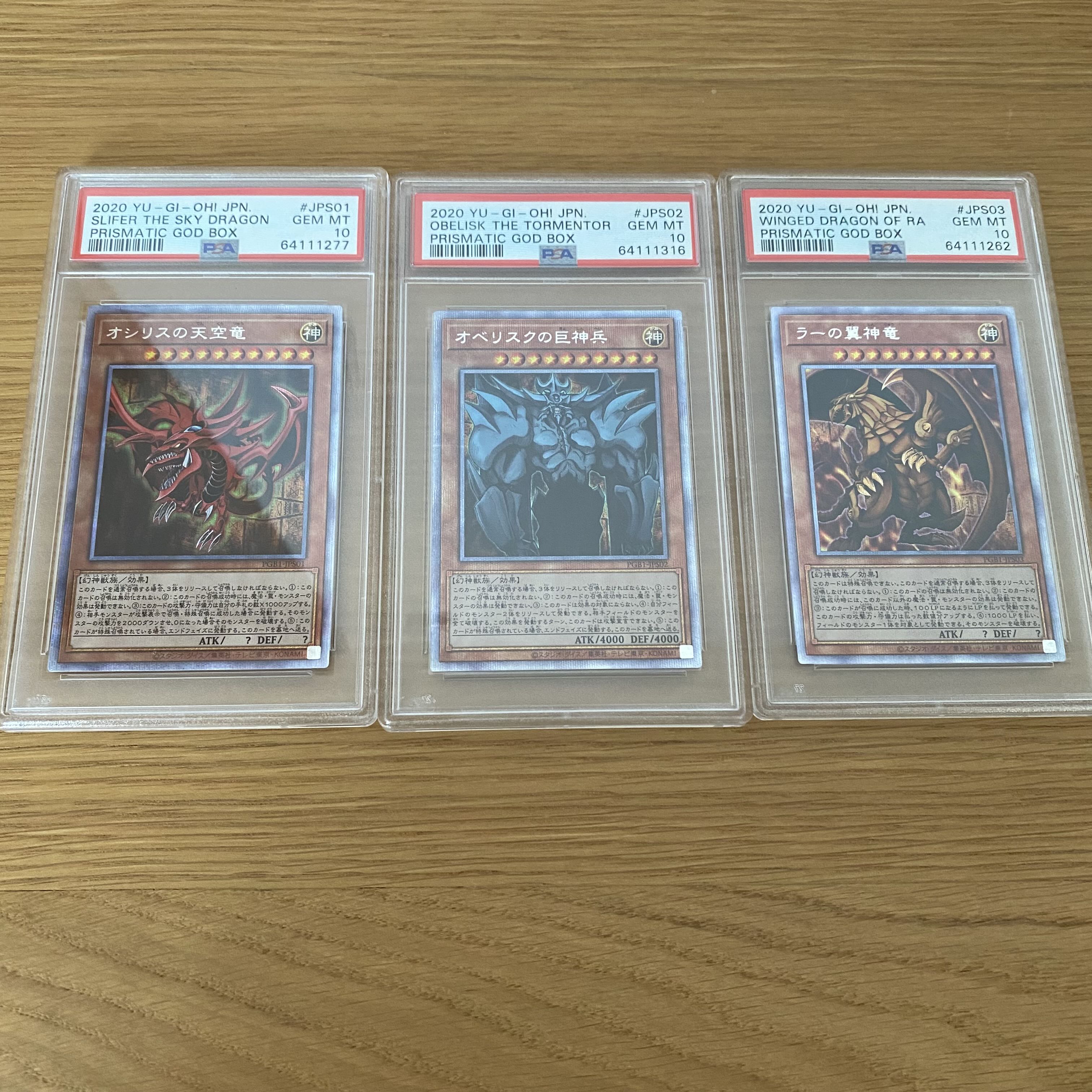 Yu-Gi-Oh PSA Oripa! PSA 7 or higher confirmed! 10,000 yen per unit, 50 units in total
