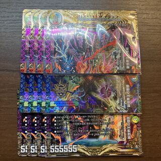 最安値　Volzeos-Balamord 4セット 1枚