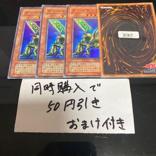 グレート・モス 2期　23322