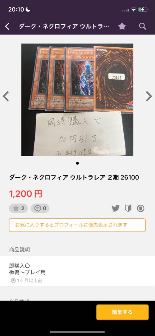 Cyber Harpie Lady Ultra Rare 03 23338 8 items