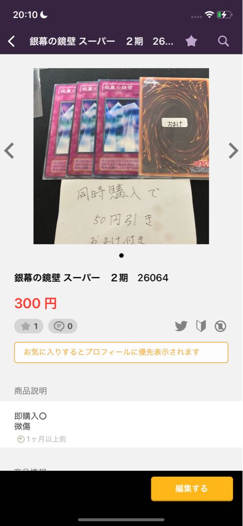 Cyber Harpie Lady Ultra Rare 03 23338 8 items