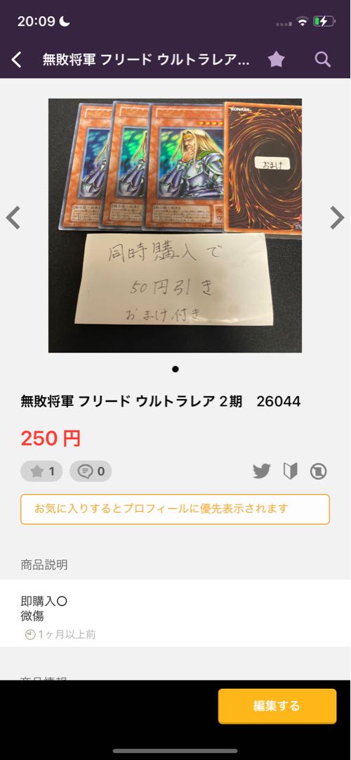 Cyber Harpie Lady Ultra Rare 03 23338 8 items