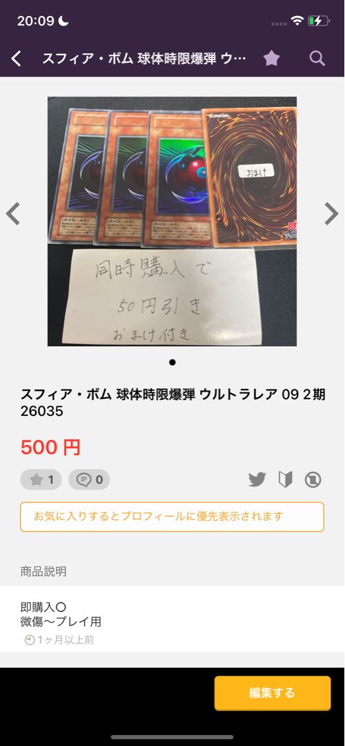 Cyber Harpie Lady Ultra Rare 03 23338 8 items