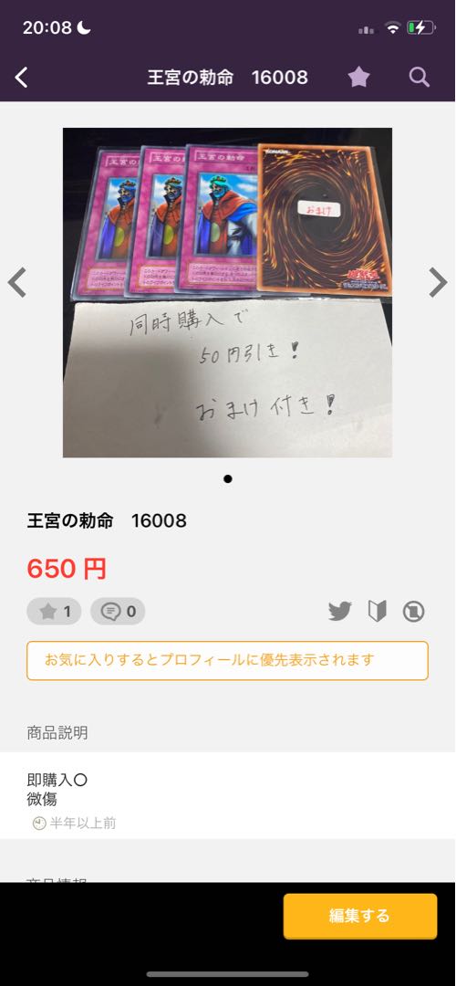 Cyber Harpie Lady Ultra Rare 03 23338 8 items