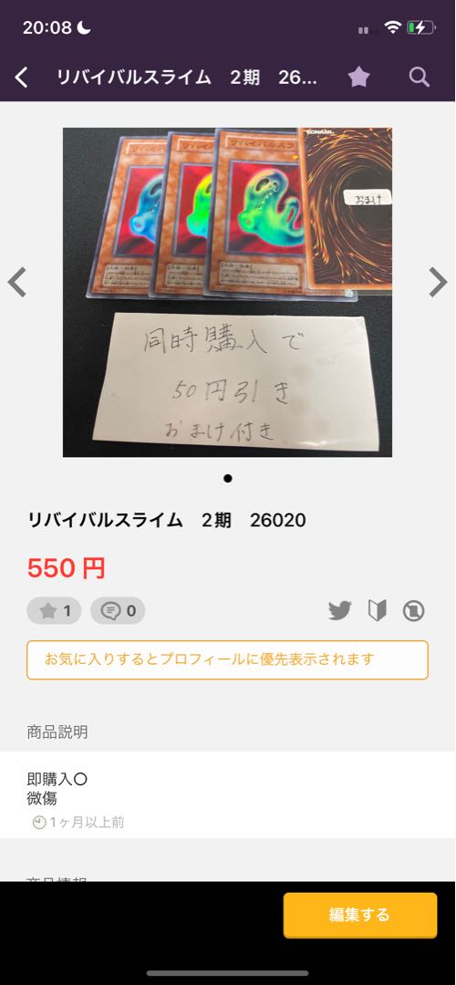 Cyber Harpie Lady Ultra Rare 03 23338 8 items