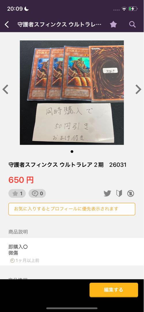 Cyber Harpie Lady Ultra Rare 03 23338 8 items