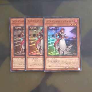 Kitchen Dragonmaid Super Rare JP060 [Mokurindo 1枚