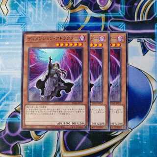 Dimension Shifter Normal JP012 Set of 3