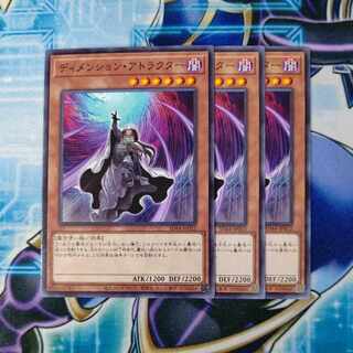 Dimension Shifter Normal JP012 Set of 3