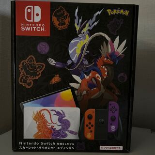 Nintendo Switch Pokemon Scarlet Violet Violet OLED
